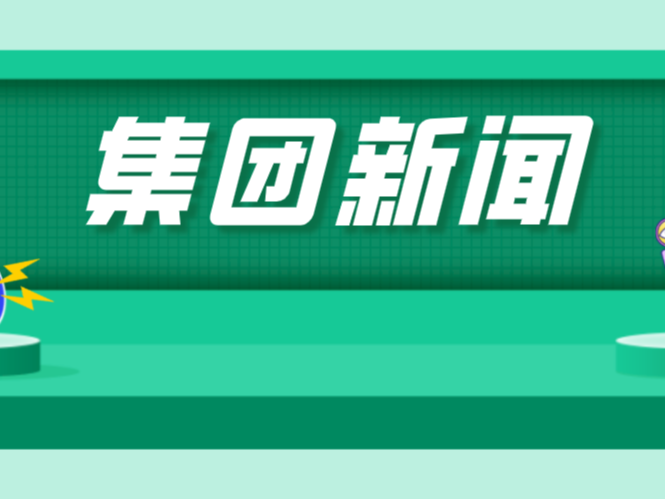 泓寶科技董事長鄒國忠先生參加上海德申國際俱樂部三周年慶典